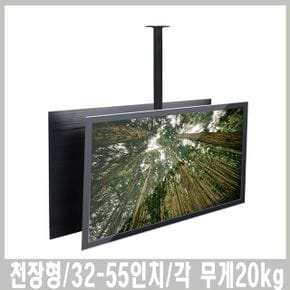 BLPW-44 양면천장형 TV거치대 TV브라켓 천정형거치대