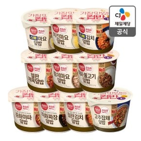 [본사배송] 햇반 컵반 덮밥10종 맛보기 SET (총 10개)