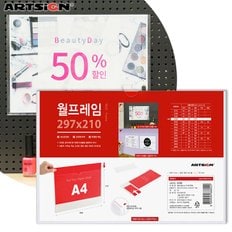 아트사인 월프레임0799 A4가로/투명 21x29.7/표지판/안내판/게시판