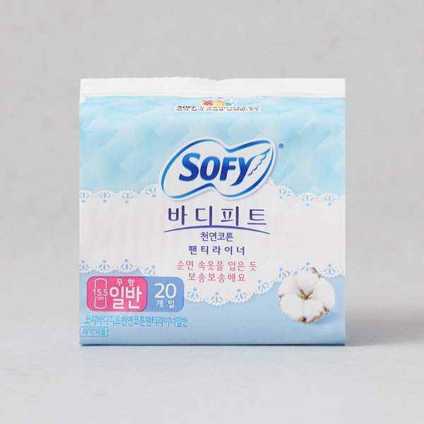 쏘피 천연 코튼라이너 일반 무향 20P