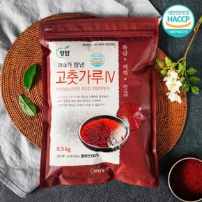 HACCP인증 빛깔좋은 수입산 고춧가루 2.5kg (고운/장용)