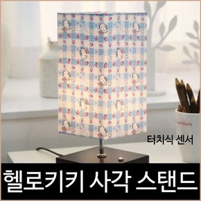 헬로키키 사각 스탠드 터치식 인테리어조명 무드등