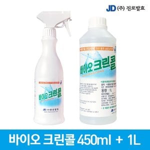  진로발효 살균소독75% 바이오크린콜450ml 1개+1L 1개