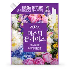  아우라 퍼퓸캡슐 2.3L(미스틱문라이즈)