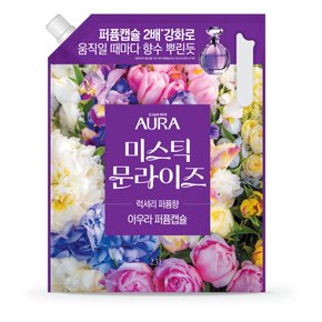 아우라 퍼퓸캡슐 2.3L(미스틱문라이즈)