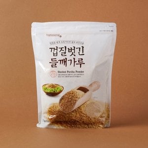 한생 껍질벗긴 들깨가루 1kg