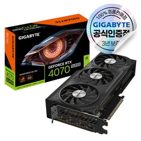 지포스 RTX 4070 SUPER WINDFORCE OC D6X 12GB 피씨디렉트 [오늘출발/안전포장]