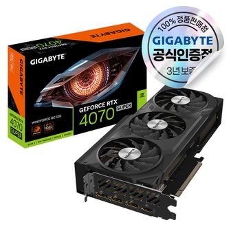 기가바이트 지포스 RTX 4070 SUPER WINDFORCE OC D6X 12GB 피씨디렉트 [오늘출발/안전포장]