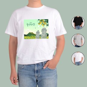 아토가토 힐링여행 제주 귤 한라산 돌하르방 티셔츠