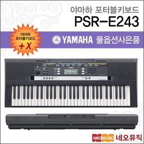 PSR-E243 포터블키보드 [한국정품] 간편