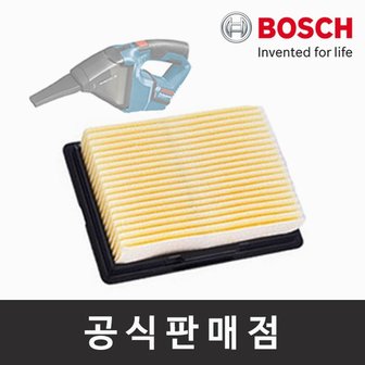 보쉬 정품 마이크로필터 GAS 10.8V-LI용 핸디청소기부품