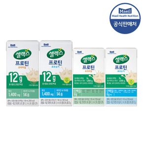 셀렉스 프로틴 음료 오리지널/로우슈거 125ml,190ml 모음전[33189731]