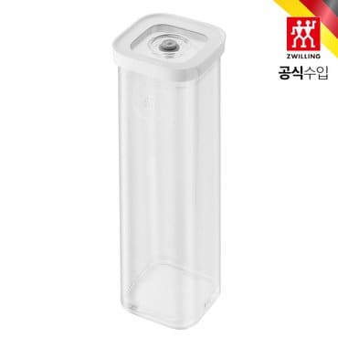 헹켈 [본사정품][즈윌링] 프레쉬&세이브 큐브 용기 4S 1.7L 파스타 (HK1025125)