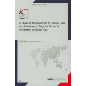 A Study on the Dynamics of Foreign Trade and the Issues of Regional Economic Intergration ...