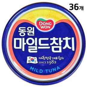 참치캔 마일드(동원 200g)X36