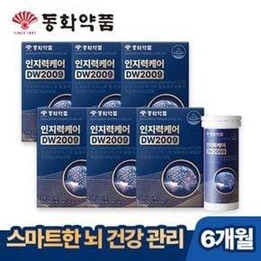 (일)동화약품 케어랩 인지력케어 DW2009 6박스/6개월분[34974022]