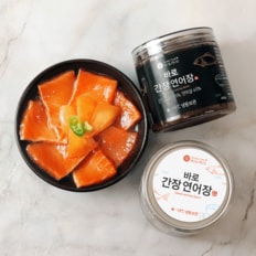 올바로 연어장 300g 1통 일식 셰프 특제 간장 연어장 반찬 밥도둑