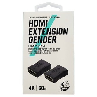 일렉트로맨 마이크로?to HDMI?젠더