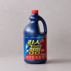 홈스타 락스와 펑펑 2L