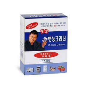 다목적 기름 찌든때 클리너 크리너 리필 150매 대 X ( 2세트 )