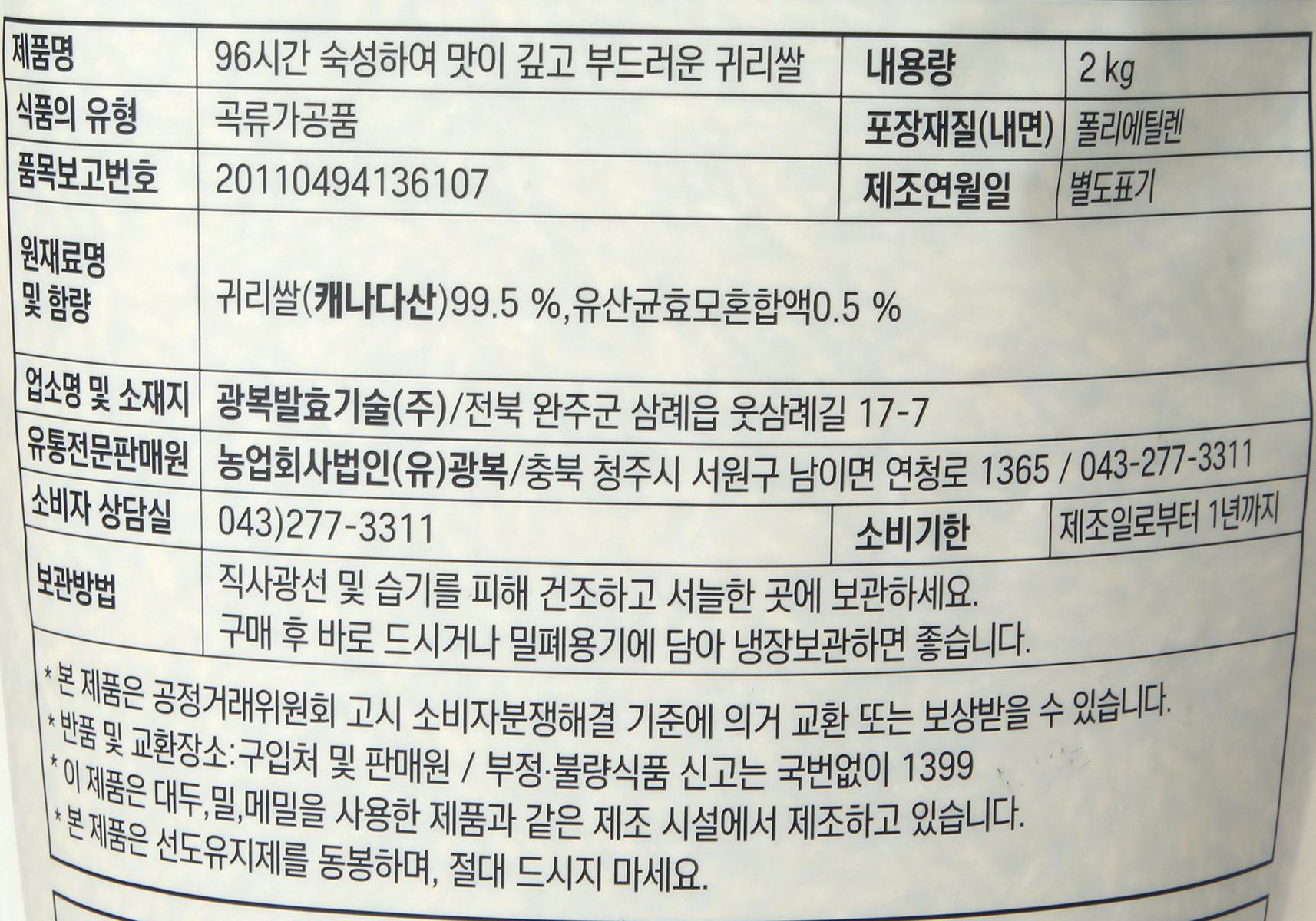 품질표시이미지1