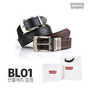 남성 가죽벨트 정품 BL01 양면벨트 (선물포장세트)