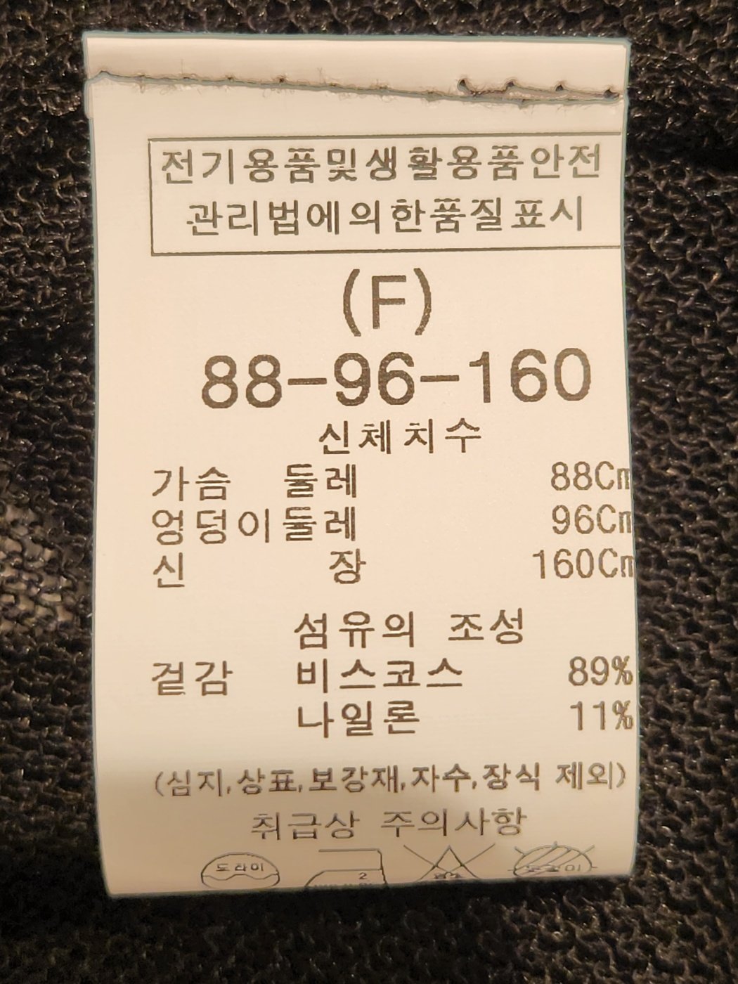 품질표시이미지1