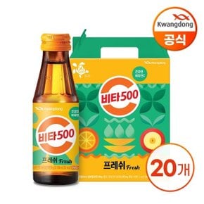 비타500 Fresh 100ml X 20병 선물용 케이스