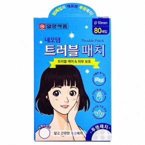 네오덤 트러블 투명패치 지름10mm 80매입