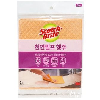 스카치브라이트 3M 천연펄프행주 오렌지