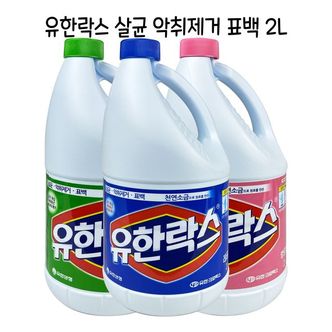 제이큐 유한락스 살균 표백 악취제거 2리터-O