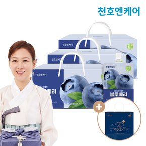 하루활력 상큼달콤 블루베리즙 70ml 30팩 3박스/블루베리주스