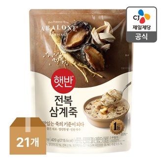 CJ제일제당 [본사배송] 햇반 전복삼계죽 420g X 21개 (1BOX)