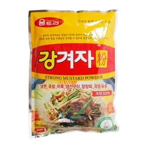 강겨자분 200g