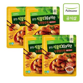 풀무원 지구식단 두부탕수육 매콤사천소스 (350g)X4개