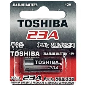 도시바 알카라인 무수은 건전지23A 낱개(1개입)리모컨