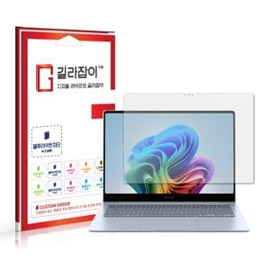 삼성 갤럭시 북4 엣지 14 블루라이트차단 시력보호필름