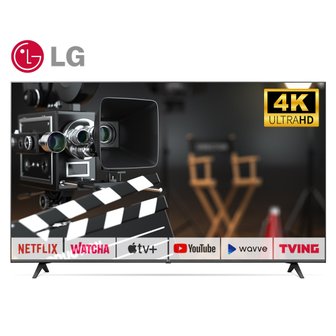 LG [리퍼] LGTV 23년형 65인치 65UR8000 4K UHD 대형 스마트TV 지방권 스탠드 설치비포함