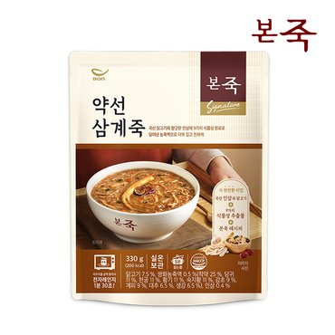 아침엔본죽 [본죽] NEW 약선삼계죽 330g