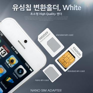 제이큐 Coms 유심칩 USIM 변환홀더 Micro Sim 변환 Nano White X ( 3매입 )