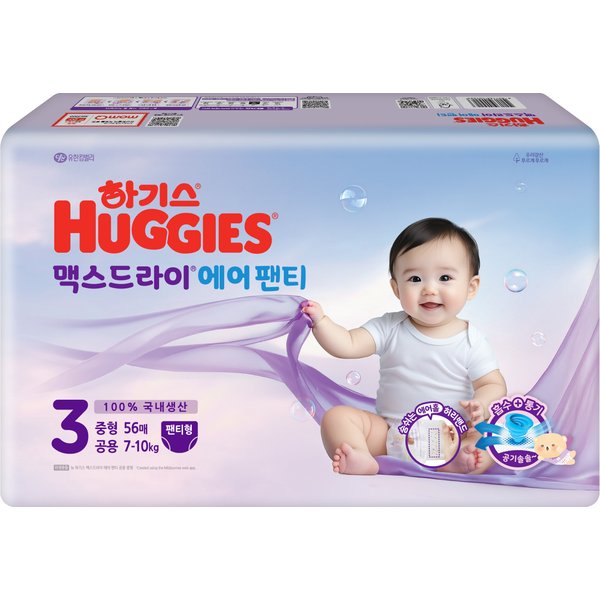 맥스드라이에어 팬티 3 공용 중형 56매 (온)
