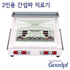 굿플 2인용 간섭전류형 저주파 자극기 GP-512D