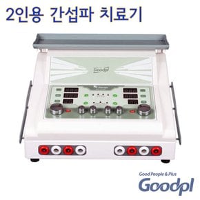 굿플 2인용 간섭전류형 저주파 자극기 GP-512D