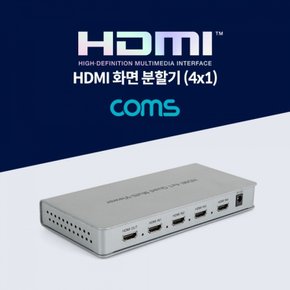 Coms HDMI 화면 Input Output 분할기4x1 4 1