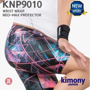 KNP9010 손목보호대 1입 네오맥스프로텍터