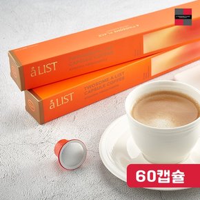 투썸 네스프레소 호환용 캡슐커피 에티오피아 60입