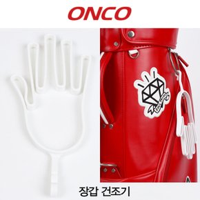 골프 장갑건조기 장갑홀더 (정품)