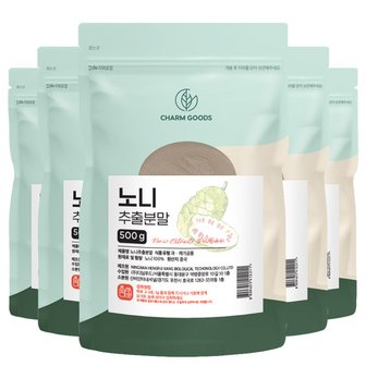 참굿즈 노니 추출분말 가루 500g 5팩