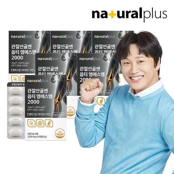 (쇼핑백) 내츄럴플러스 관절연골 엔 옵티 엠에스엠 2000 60정 6박스 6개월분 / MSM 식이유황 뼈건강