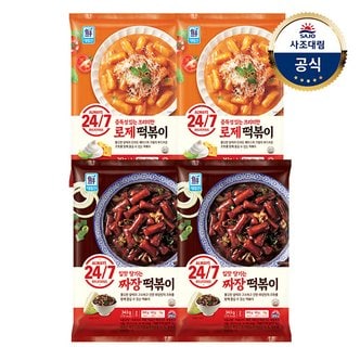 대림선 [대림냉장] 24/7 떡볶이(2인분) 343g x4개 /로제떡볶이/짜장떡볶이